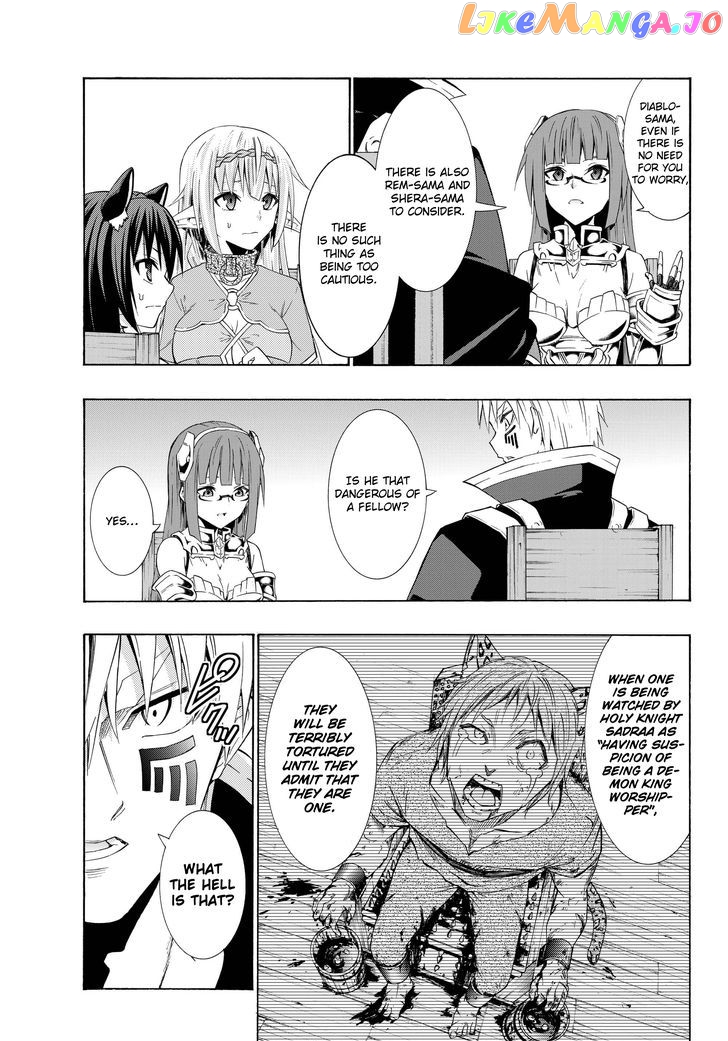 Isekai Maou to Shoukan Shoujo Dorei Majutsu chapter 24.2 - page 8