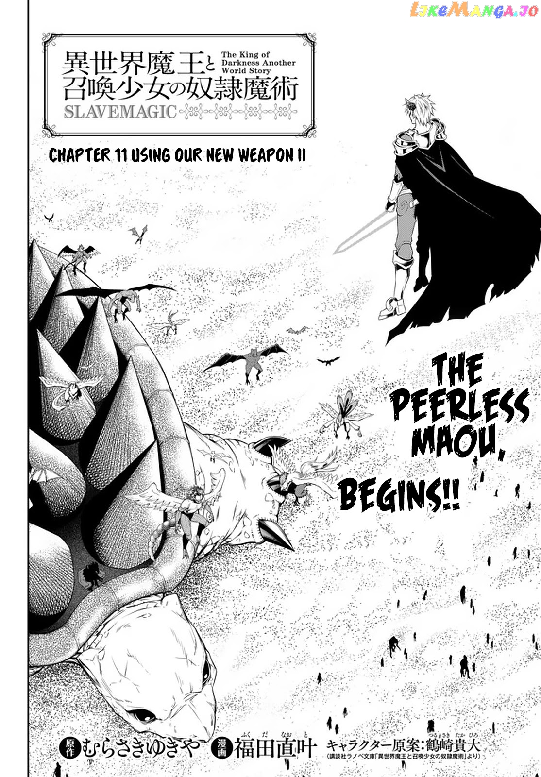 Isekai Maou to Shoukan Shoujo Dorei Majutsu chapter 61.1 - page 3
