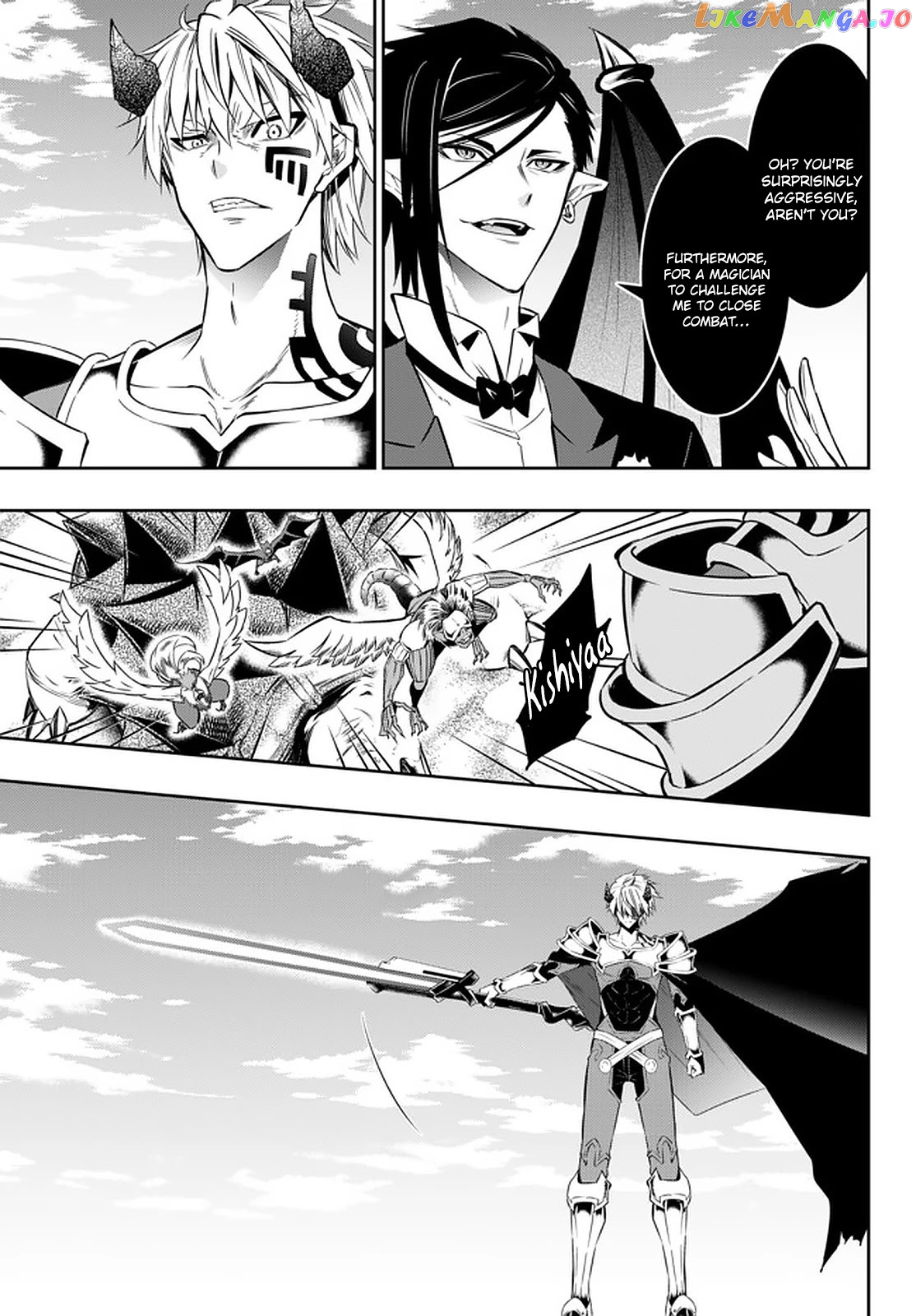 Isekai Maou to Shoukan Shoujo Dorei Majutsu chapter 61.1 - page 4