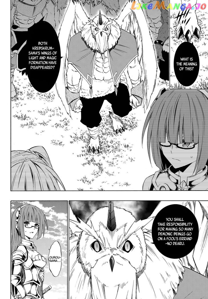 Isekai Maou to Shoukan Shoujo Dorei Majutsu chapter 39 - page 3