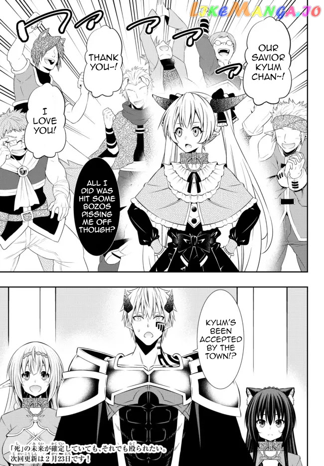 Isekai Maou to Shoukan Shoujo Dorei Majutsu chapter 86.3 - page 16