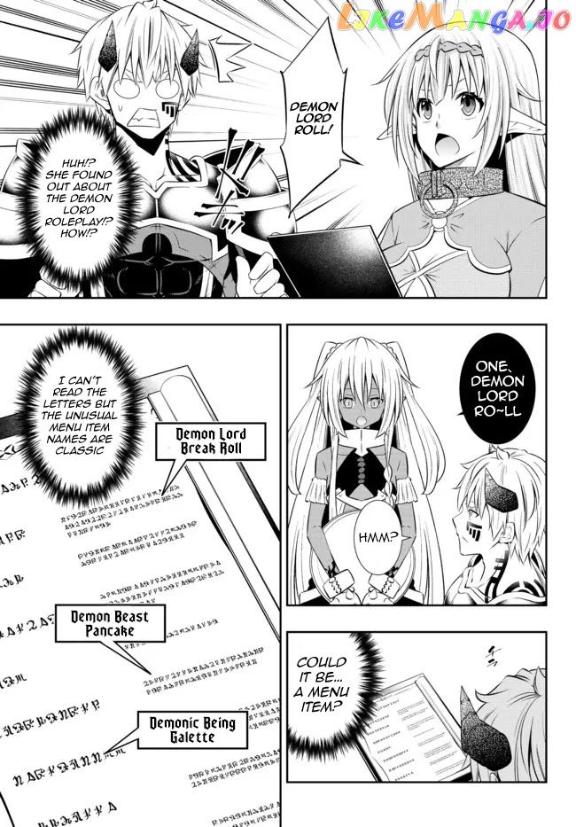 Isekai Maou to Shoukan Shoujo Dorei Majutsu chapter 86.3 - page 7