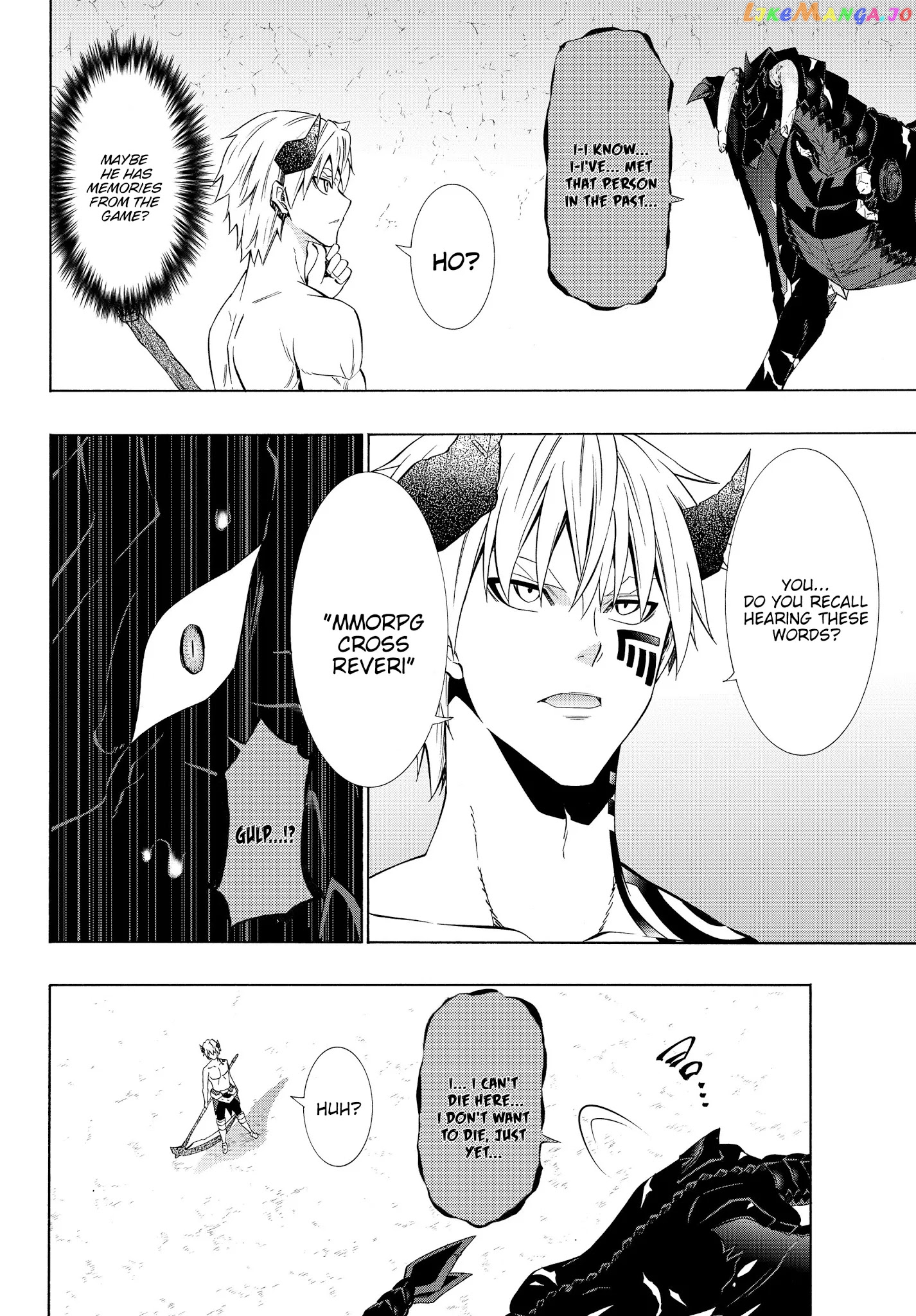 Isekai Maou to Shoukan Shoujo Dorei Majutsu chapter 57.1 - page 11