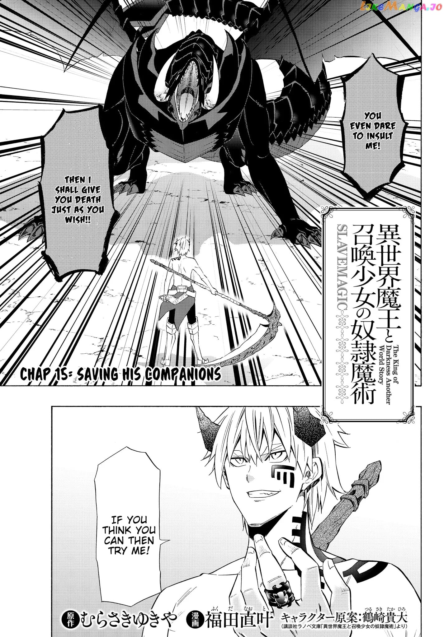 Isekai Maou to Shoukan Shoujo Dorei Majutsu chapter 57.1 - page 2