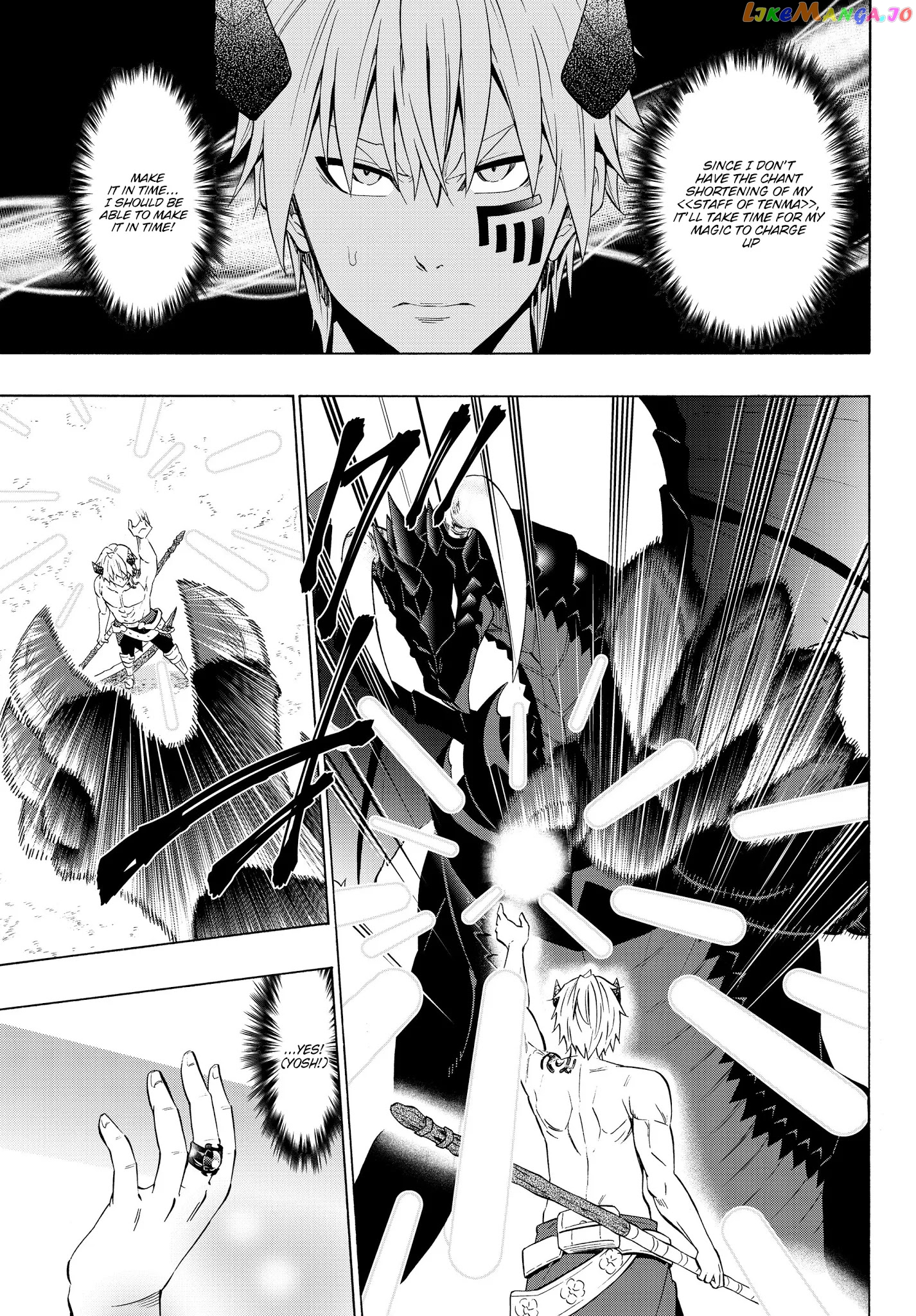 Isekai Maou to Shoukan Shoujo Dorei Majutsu chapter 57.1 - page 4