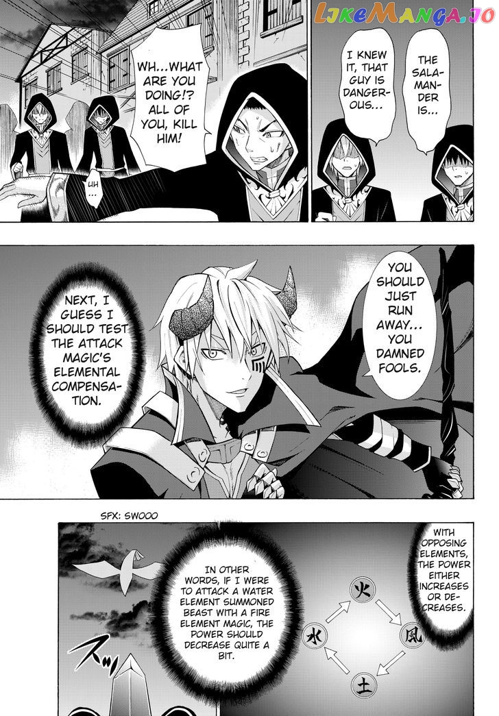 Isekai Maou to Shoukan Shoujo Dorei Majutsu chapter 5.1 - page 5