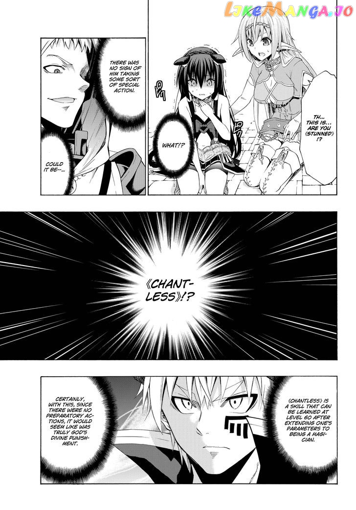 Isekai Maou to Shoukan Shoujo Dorei Majutsu chapter 25.1 - page 13