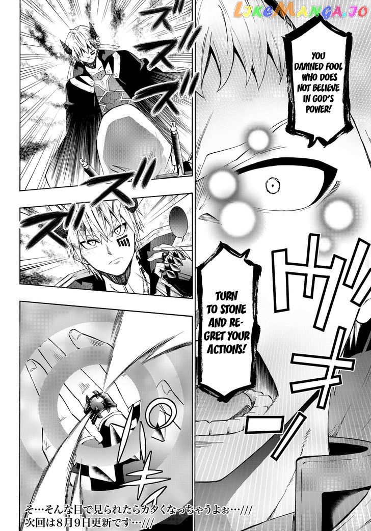 Isekai Maou to Shoukan Shoujo Dorei Majutsu chapter 25.1 - page 18