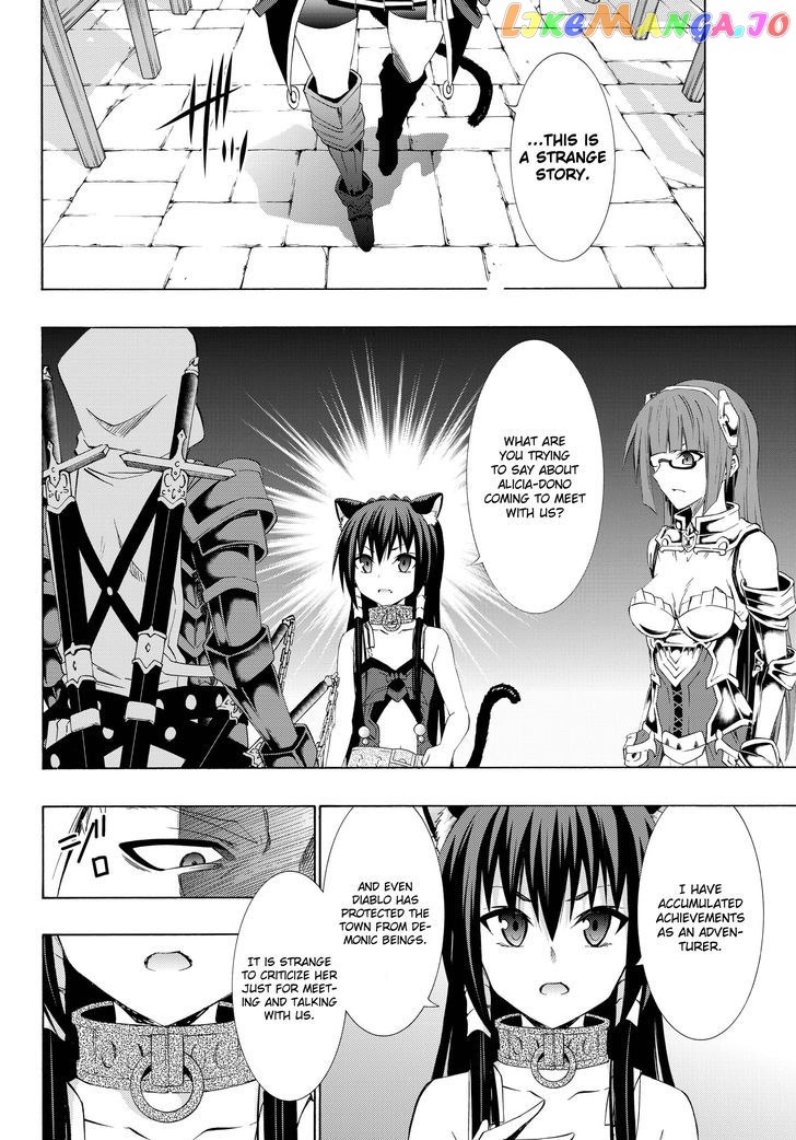 Isekai Maou to Shoukan Shoujo Dorei Majutsu chapter 25.1 - page 8