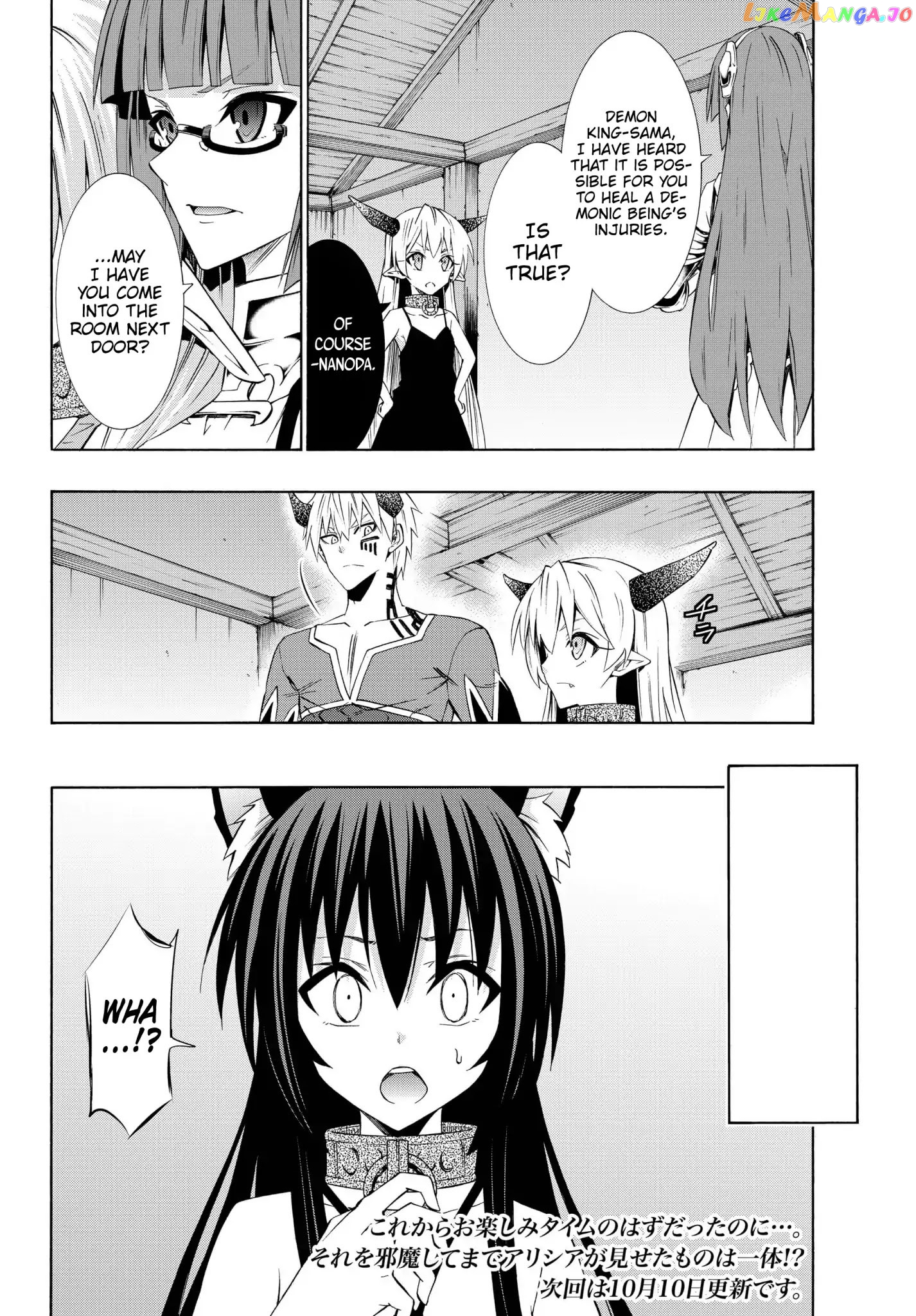 Isekai Maou to Shoukan Shoujo Dorei Majutsu chapter 39.1 - page 20