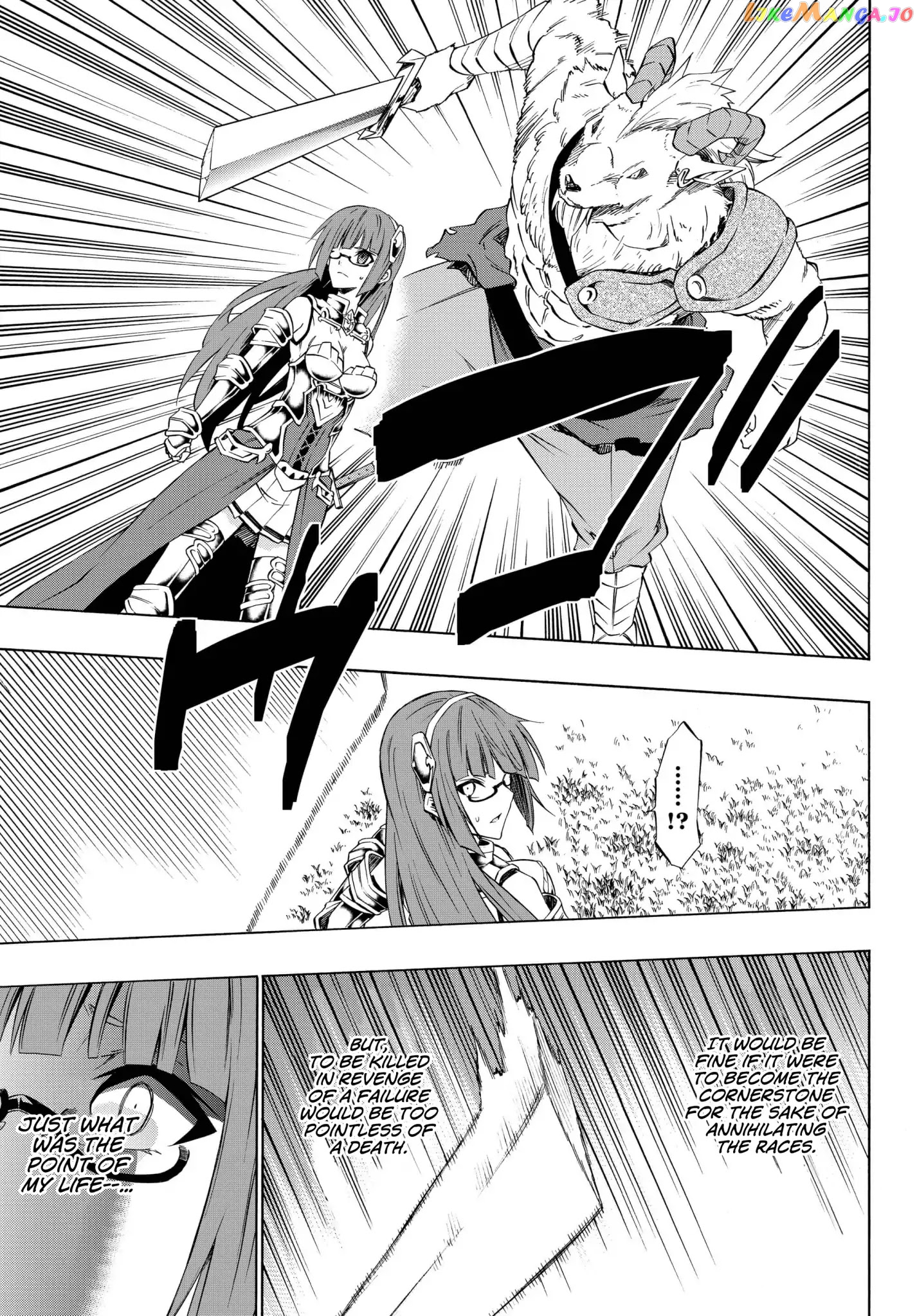 Isekai Maou to Shoukan Shoujo Dorei Majutsu chapter 39.1 - page 5