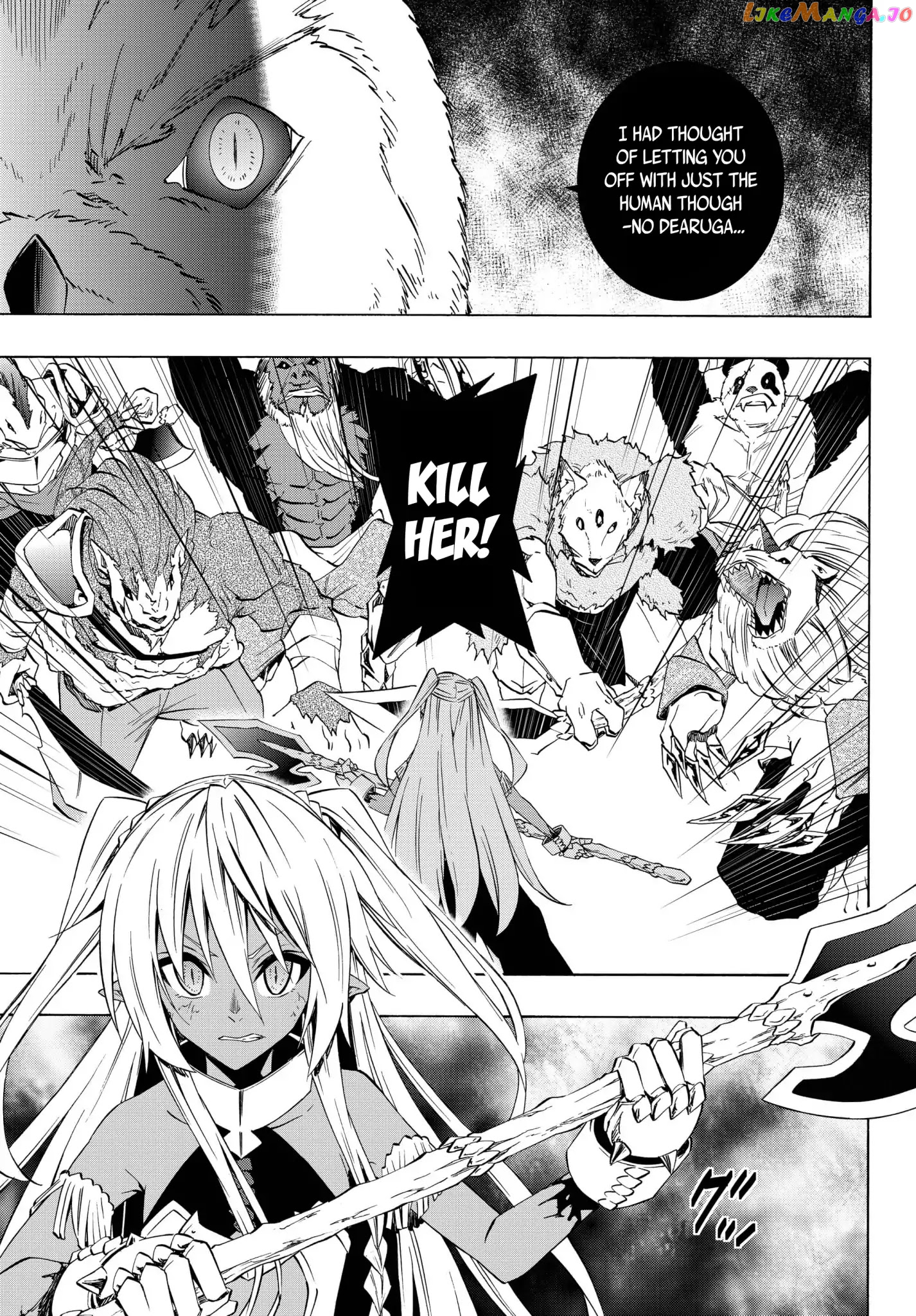 Isekai Maou to Shoukan Shoujo Dorei Majutsu chapter 39.1 - page 7