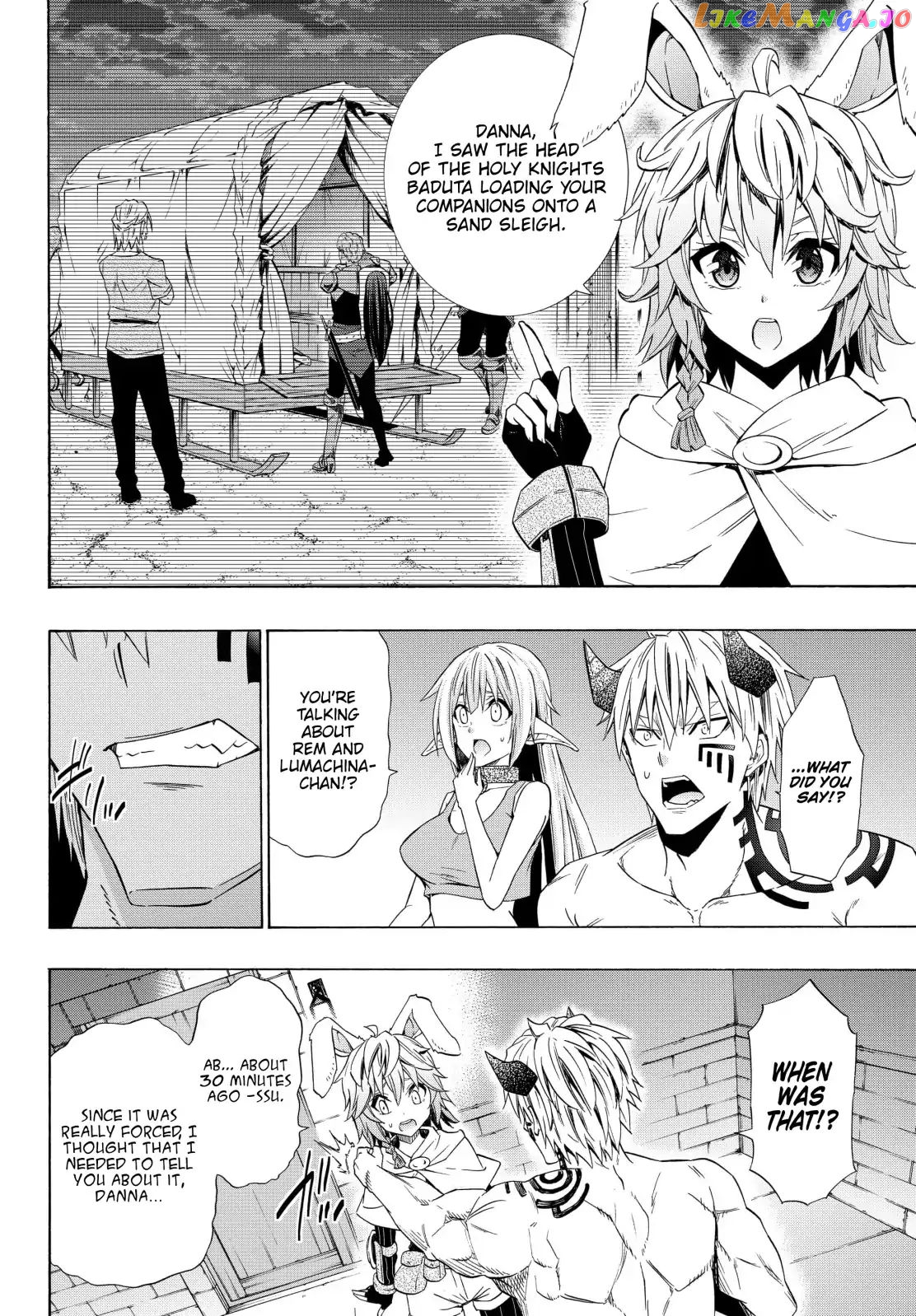 Isekai Maou to Shoukan Shoujo Dorei Majutsu chapter 48.2 - page 14