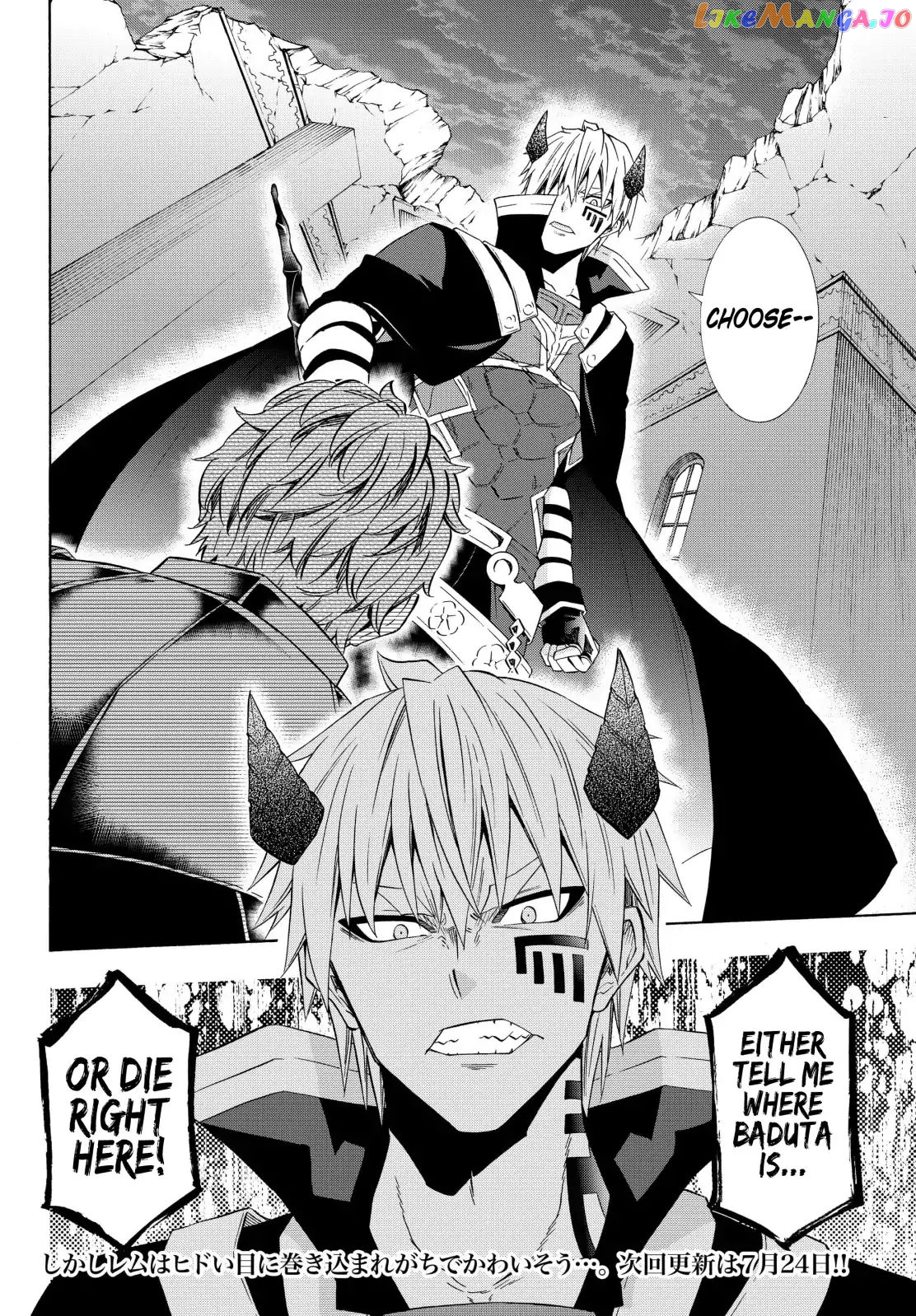 Isekai Maou to Shoukan Shoujo Dorei Majutsu chapter 48.2 - page 20