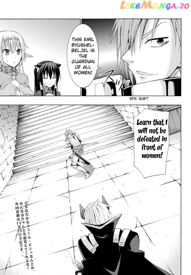 Isekai Maou to Shoukan Shoujo Dorei Majutsu chapter 5.2 - page 20