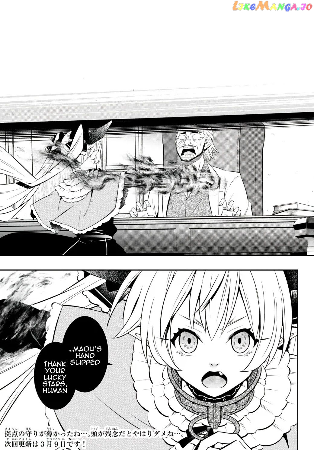 Isekai Maou to Shoukan Shoujo Dorei Majutsu chapter 87.2 - page 19