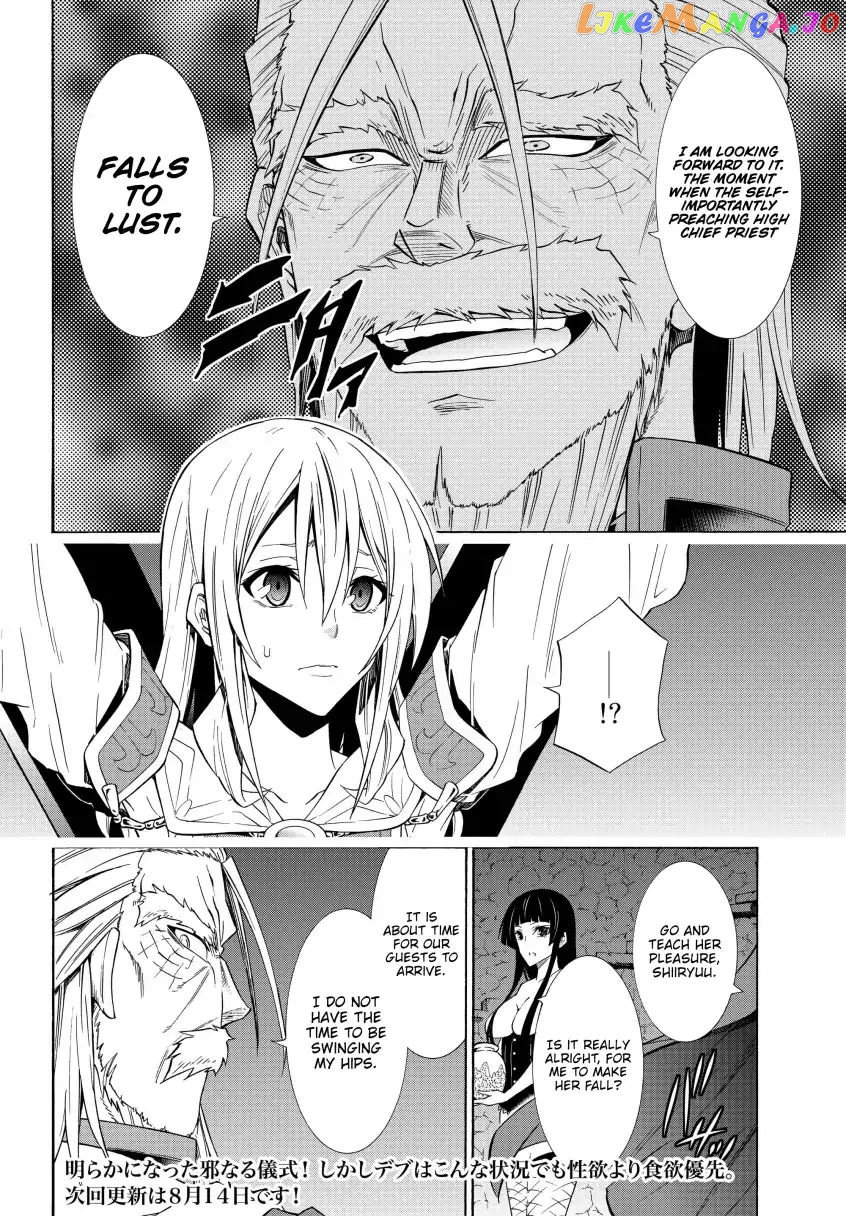 Isekai Maou to Shoukan Shoujo Dorei Majutsu chapter 49.1 - page 17