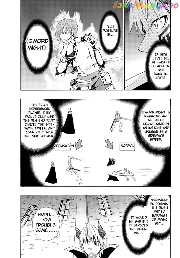 Isekai Maou to Shoukan Shoujo Dorei Majutsu chapter 6.1 - page 3