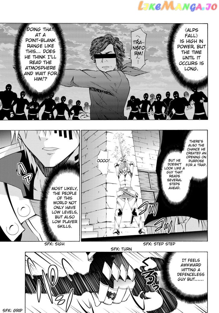 Isekai Maou to Shoukan Shoujo Dorei Majutsu chapter 6.1 - page 7