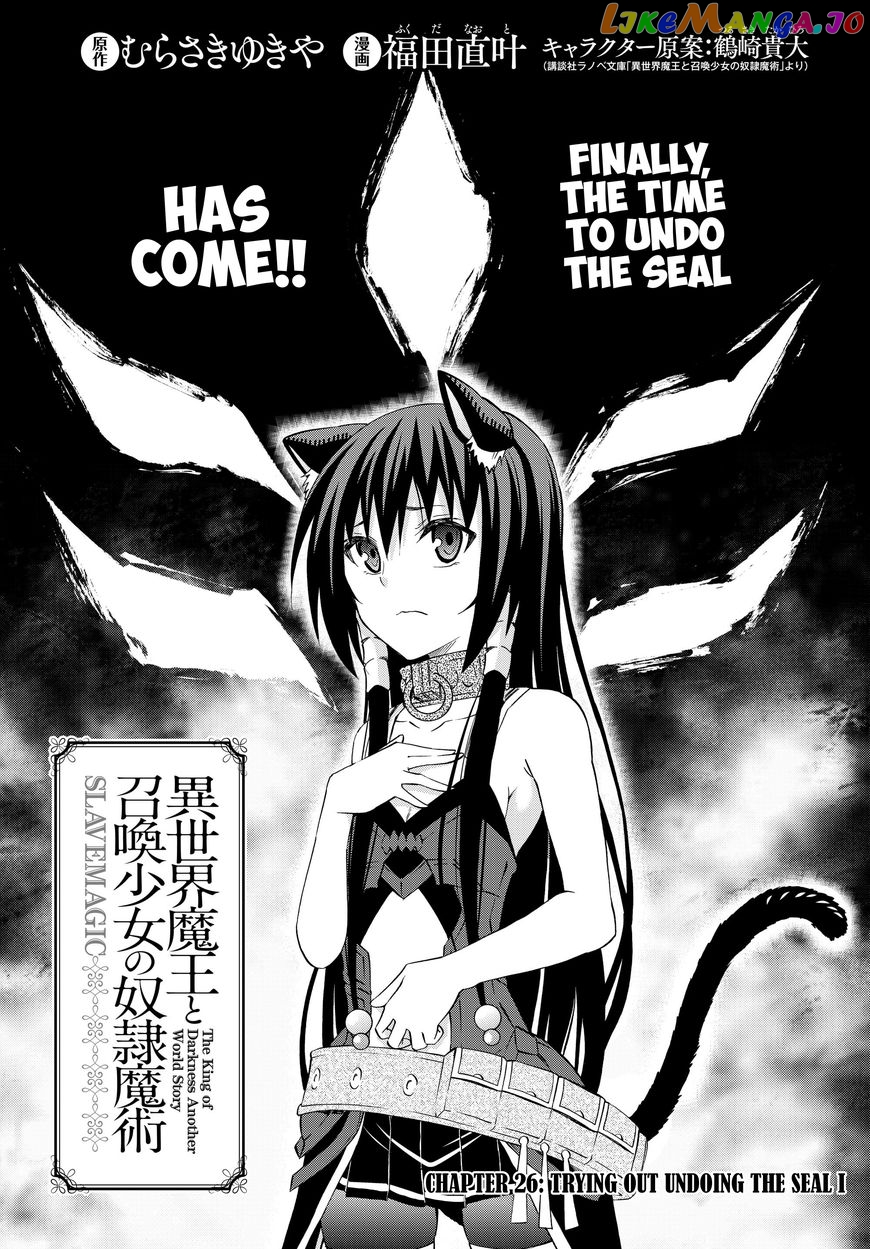 Isekai Maou to Shoukan Shoujo Dorei Majutsu chapter 26.1 - page 2
