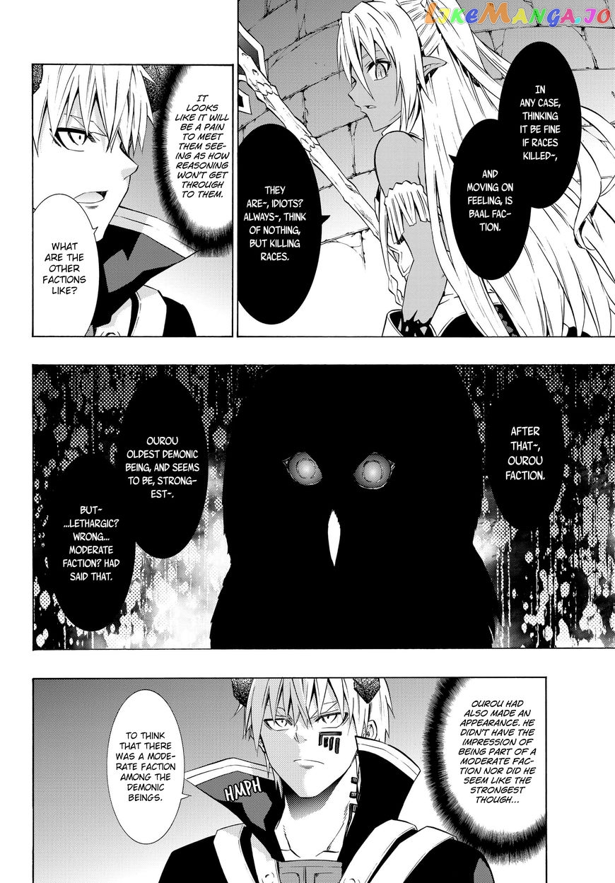 Isekai Maou to Shoukan Shoujo Dorei Majutsu chapter 26.1 - page 7
