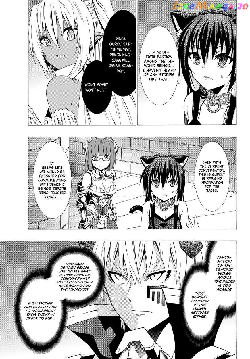 Isekai Maou to Shoukan Shoujo Dorei Majutsu chapter 26.1 - page 8