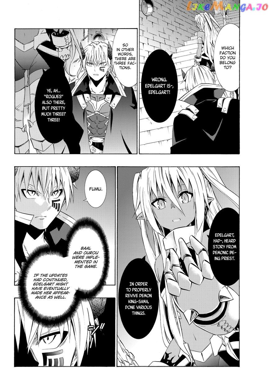 Isekai Maou to Shoukan Shoujo Dorei Majutsu chapter 26.1 - page 9