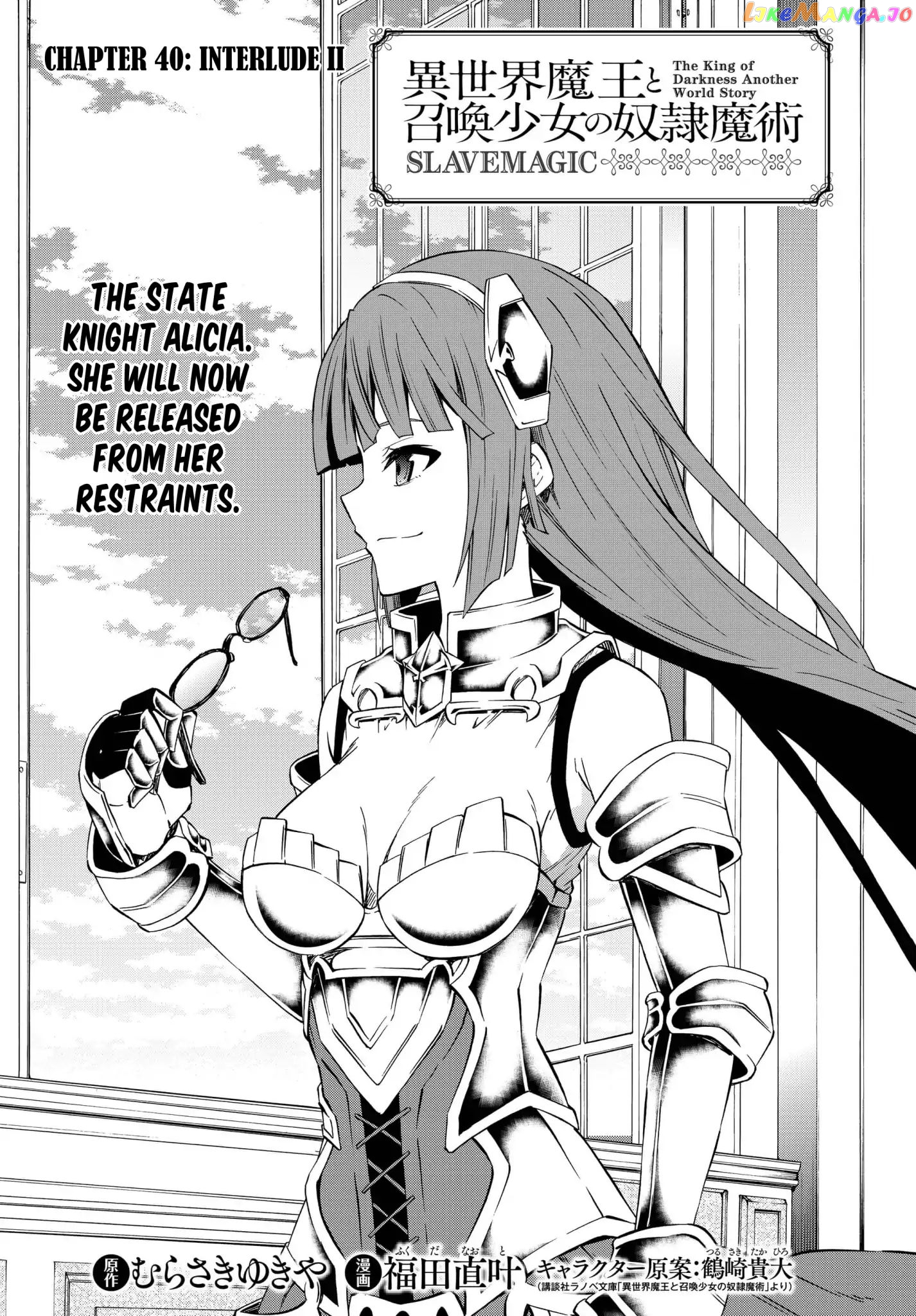 Isekai Maou to Shoukan Shoujo Dorei Majutsu chapter 40.1 - page 4