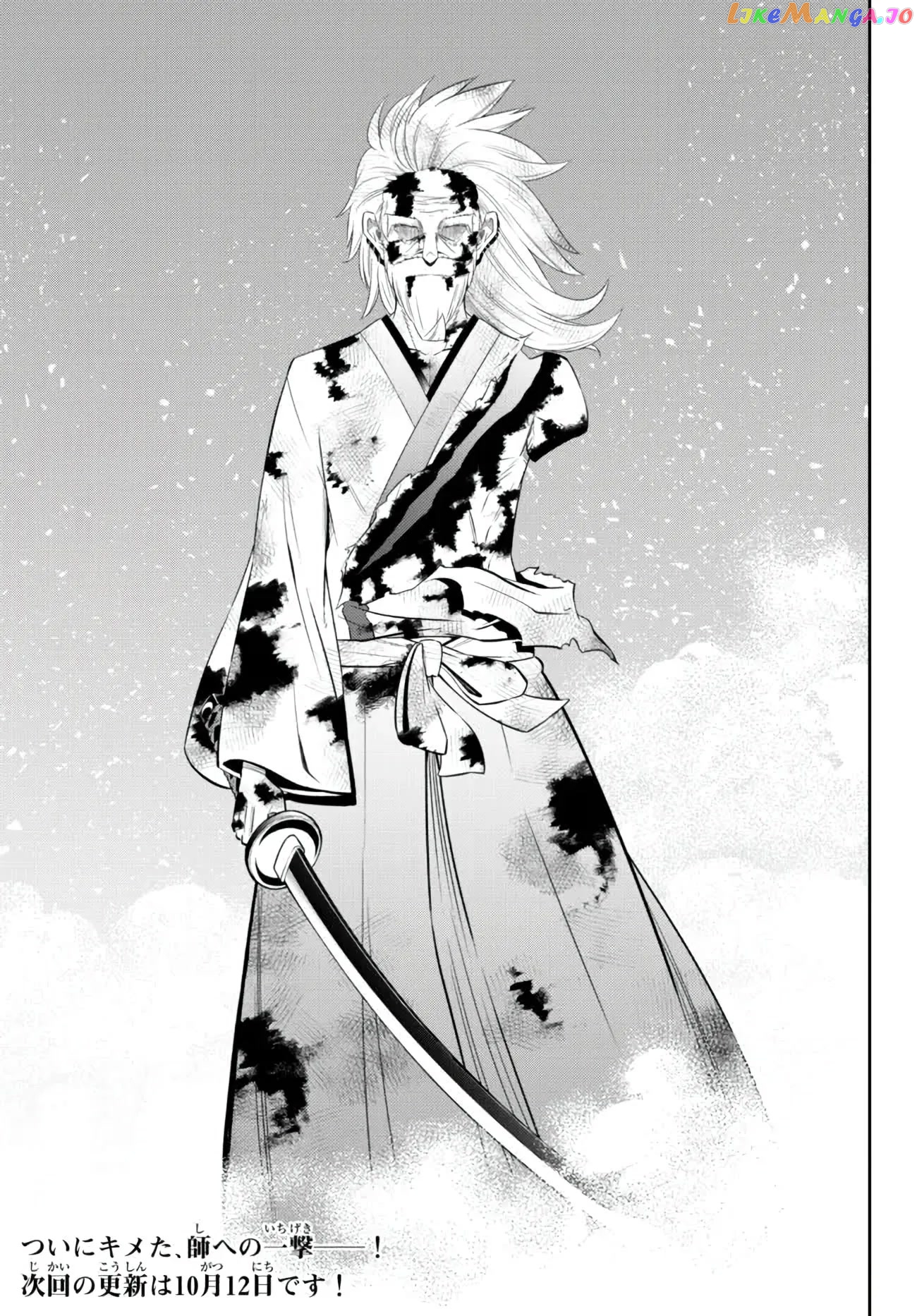 Isekai Maou to Shoukan Shoujo Dorei Majutsu chapter 94 - page 28