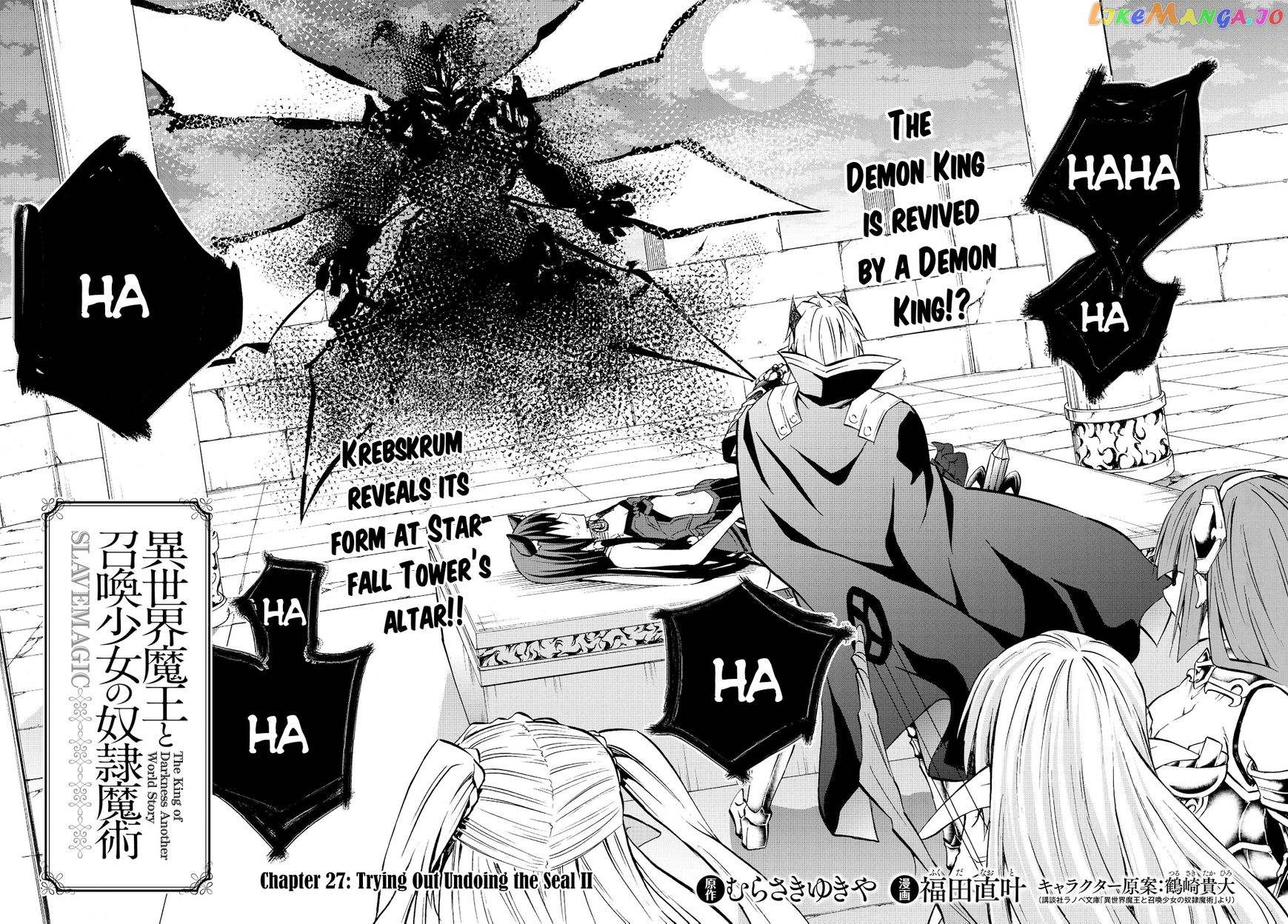 Isekai Maou to Shoukan Shoujo Dorei Majutsu chapter 27.1 - page 3