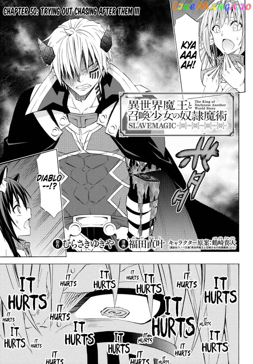 Isekai Maou to Shoukan Shoujo Dorei Majutsu chapter 50.1 - page 1