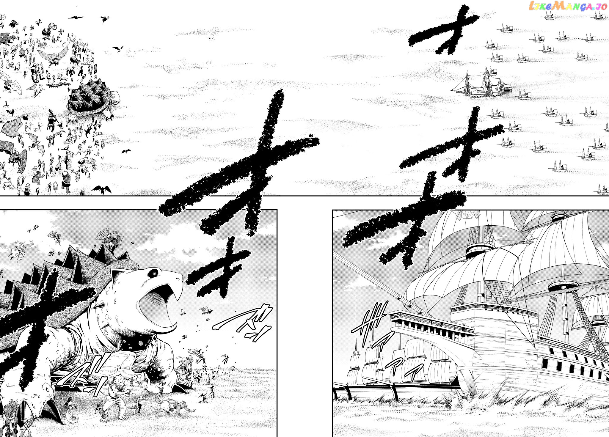 Isekai Maou to Shoukan Shoujo Dorei Majutsu chapter 59.1 - page 11