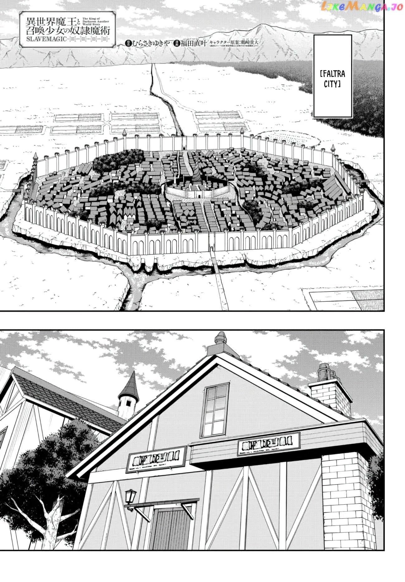 Isekai Maou to Shoukan Shoujo Dorei Majutsu chapter 95 - page 2