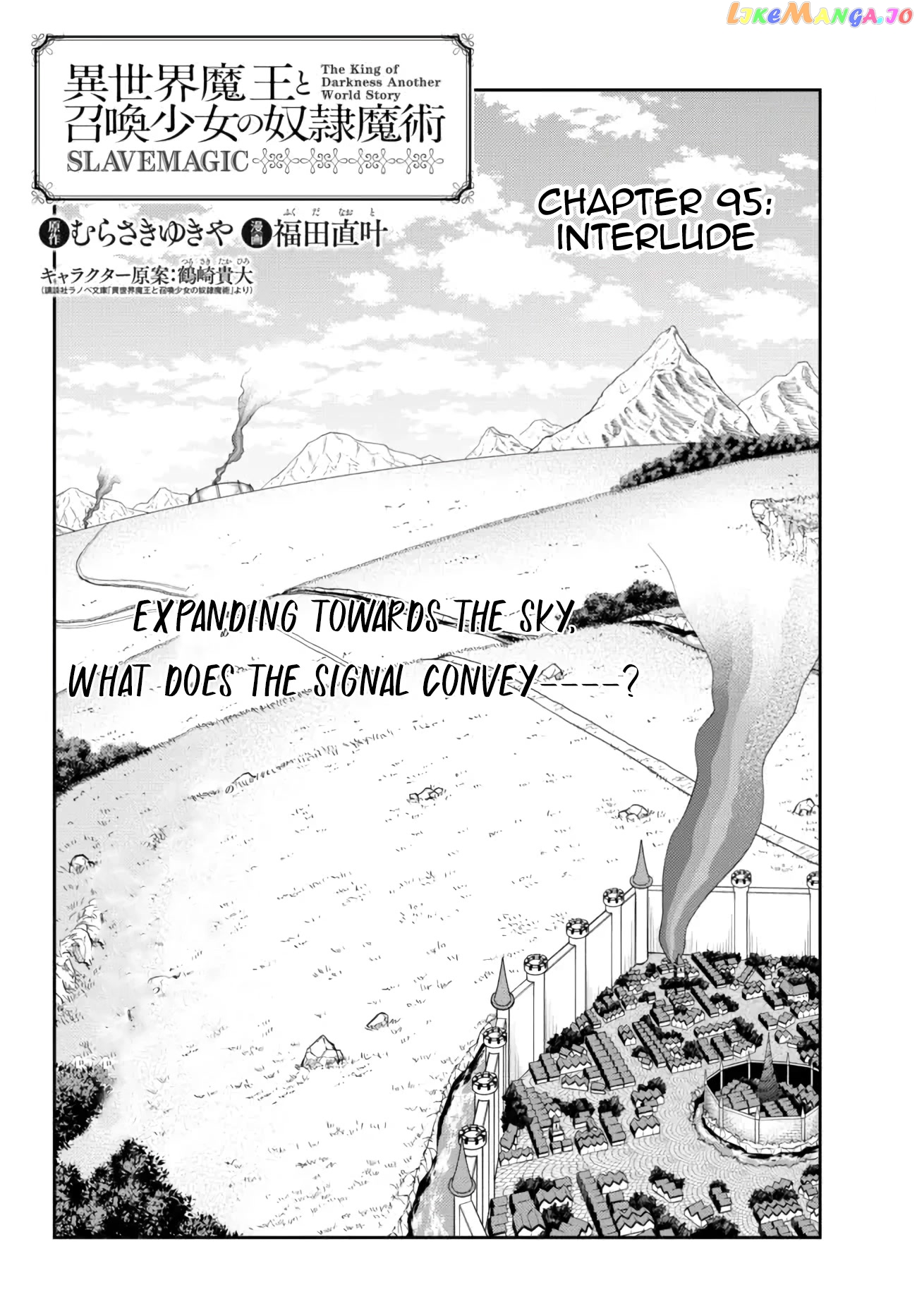 Isekai Maou to Shoukan Shoujo Dorei Majutsu chapter 95 - page 5