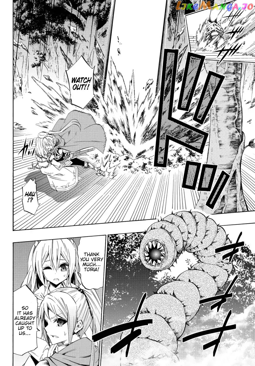 Isekai Maou to Shoukan Shoujo Dorei Majutsu chapter 41.1 - page 3
