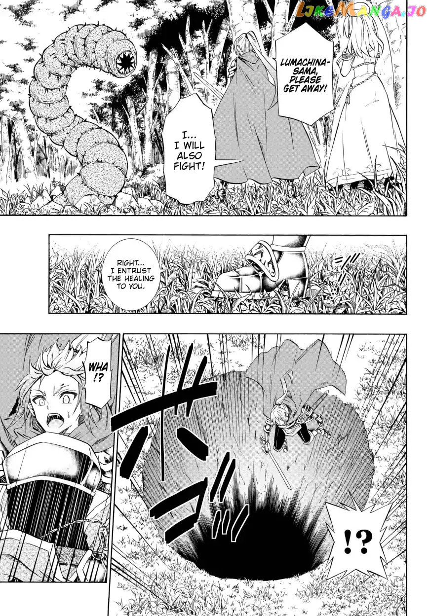 Isekai Maou to Shoukan Shoujo Dorei Majutsu chapter 41.1 - page 4