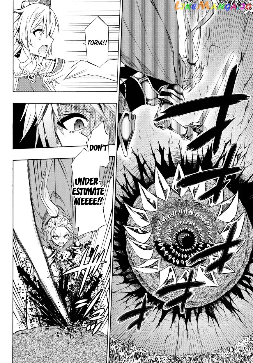 Isekai Maou to Shoukan Shoujo Dorei Majutsu chapter 41.1 - page 5