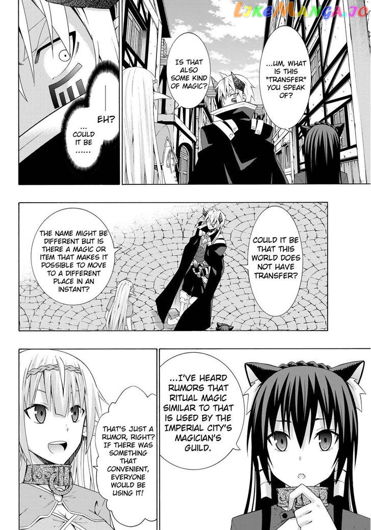 Isekai Maou to Shoukan Shoujo Dorei Majutsu chapter 7.2 - page 2