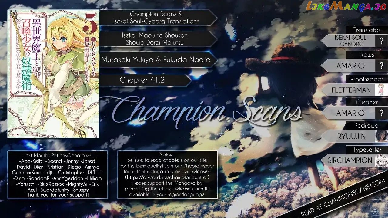 Isekai Maou to Shoukan Shoujo Dorei Majutsu chapter 41.2 - page 3