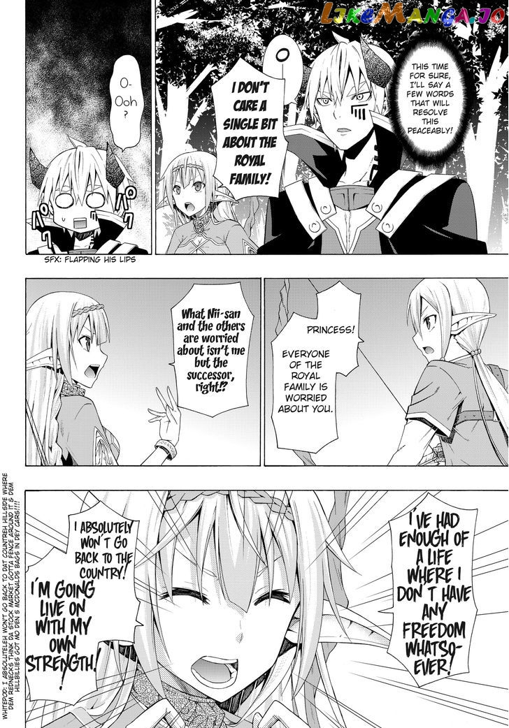 Isekai Maou to Shoukan Shoujo Dorei Majutsu chapter 8.1 - page 4