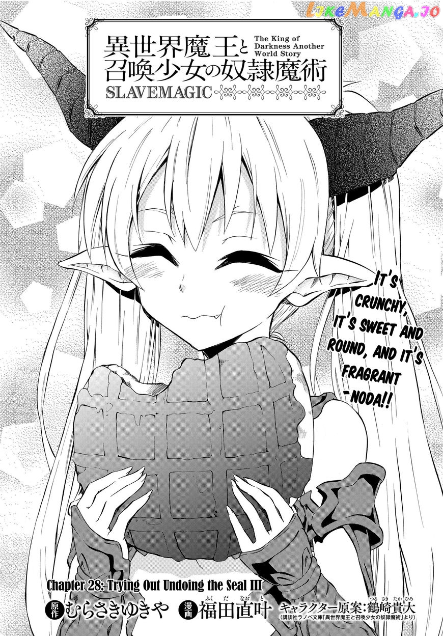 Isekai Maou to Shoukan Shoujo Dorei Majutsu chapter 28.1 - page 3