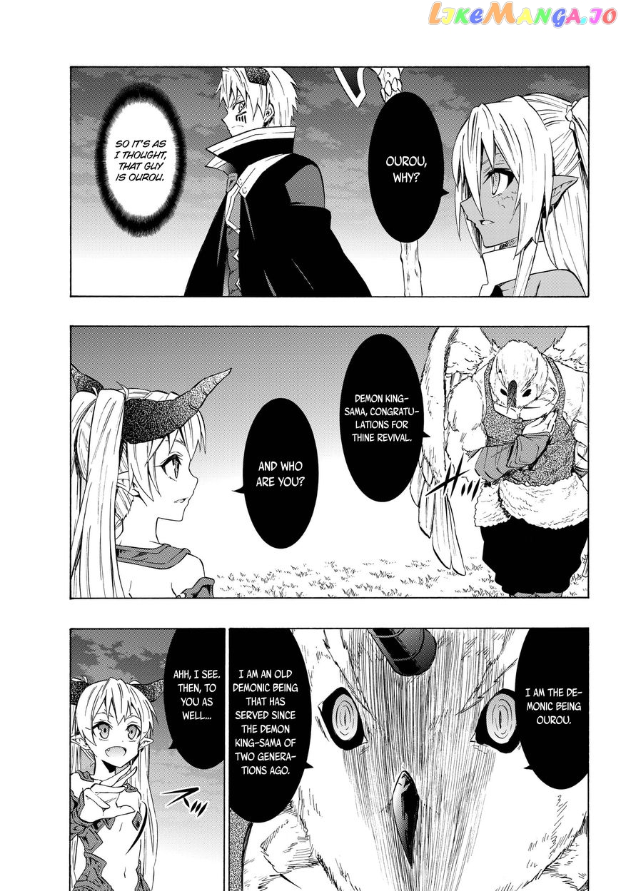 Isekai Maou to Shoukan Shoujo Dorei Majutsu chapter 28.1 - page 9