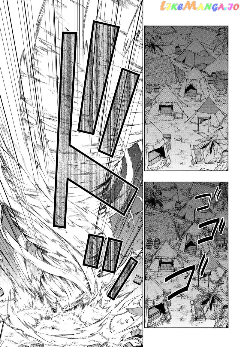 Isekai Maou to Shoukan Shoujo Dorei Majutsu chapter 51.1 - page 12