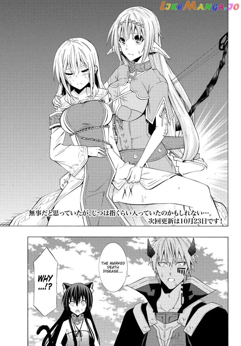 Isekai Maou to Shoukan Shoujo Dorei Majutsu chapter 51.1 - page 17