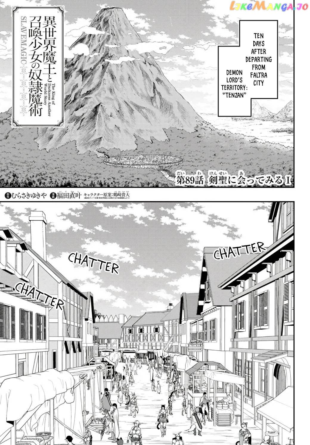 Isekai Maou to Shoukan Shoujo Dorei Majutsu chapter 89.1 - page 2