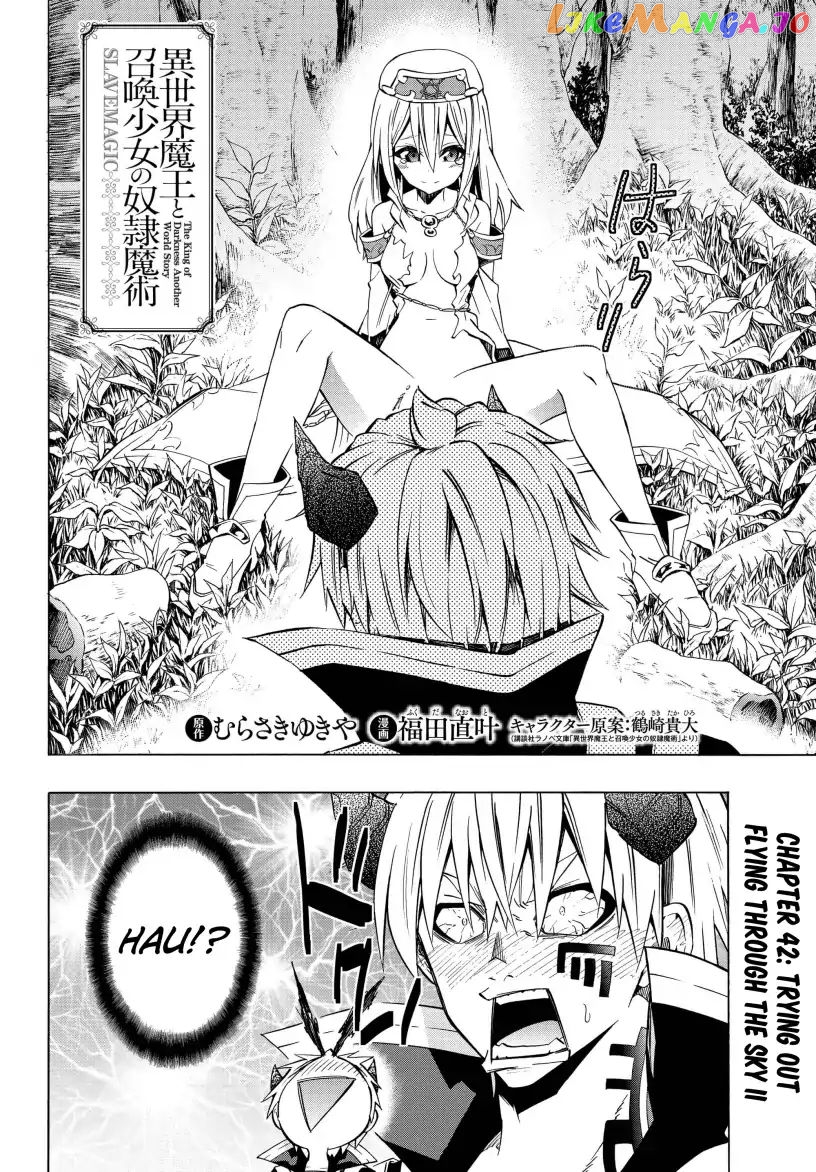 Isekai Maou to Shoukan Shoujo Dorei Majutsu chapter 42.1 - page 3