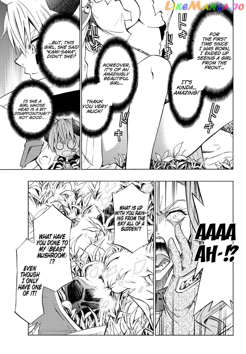 Isekai Maou to Shoukan Shoujo Dorei Majutsu chapter 42.1 - page 4