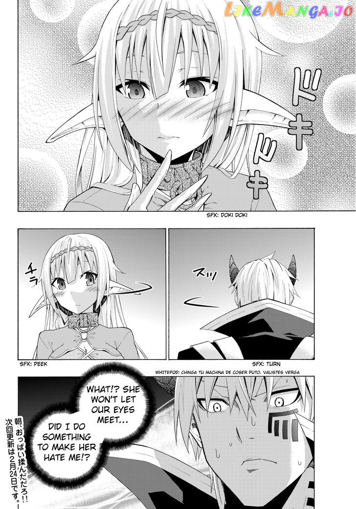 Isekai Maou to Shoukan Shoujo Dorei Majutsu chapter 8.2 - page 17
