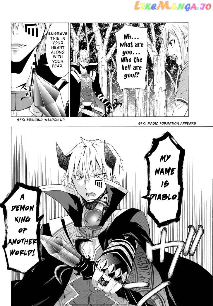 Isekai Maou to Shoukan Shoujo Dorei Majutsu chapter 8.2 - page 3