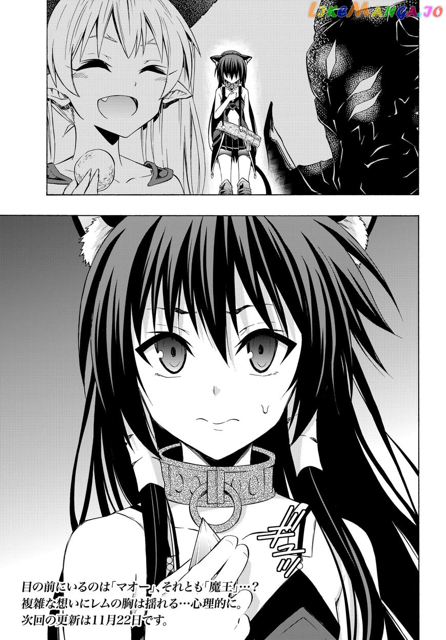Isekai Maou to Shoukan Shoujo Dorei Majutsu chapter 28.2 - page 17